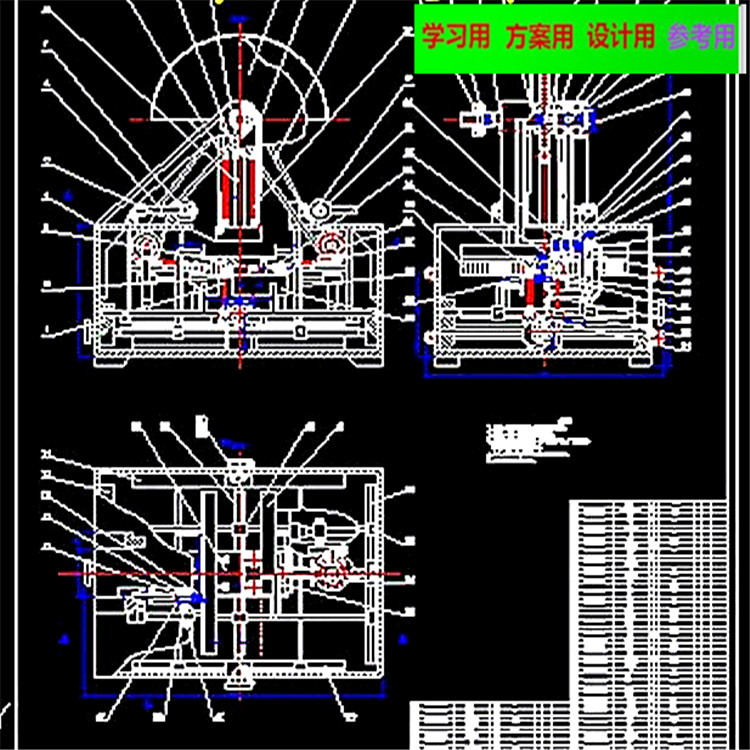 纸盒成型机2D图纸 机械设计CAD图纸DWG图纸2D图纸