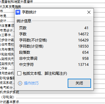 MKS1632A数控高速端面外圆磨床及其砂轮架设计含6张CAD图