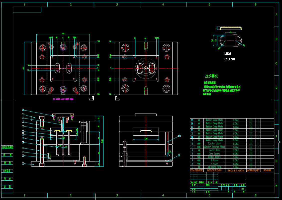 动片瓷件的模具设计含三维二维说明书