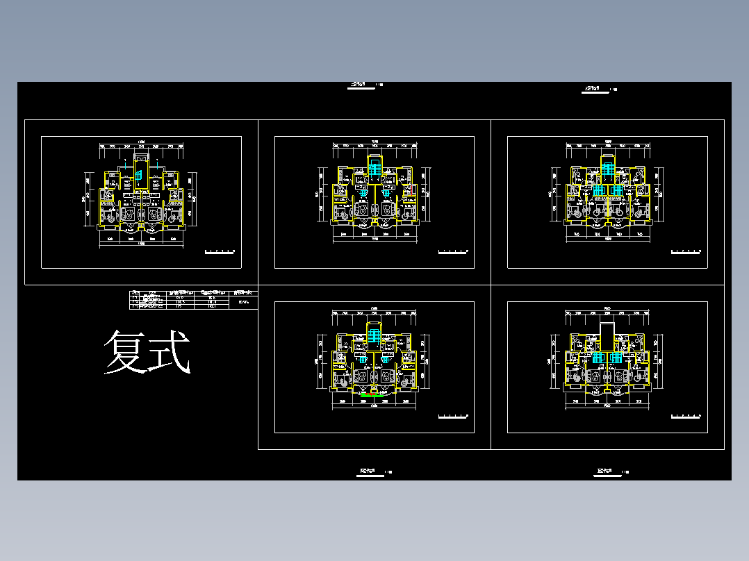 复式房型平面图