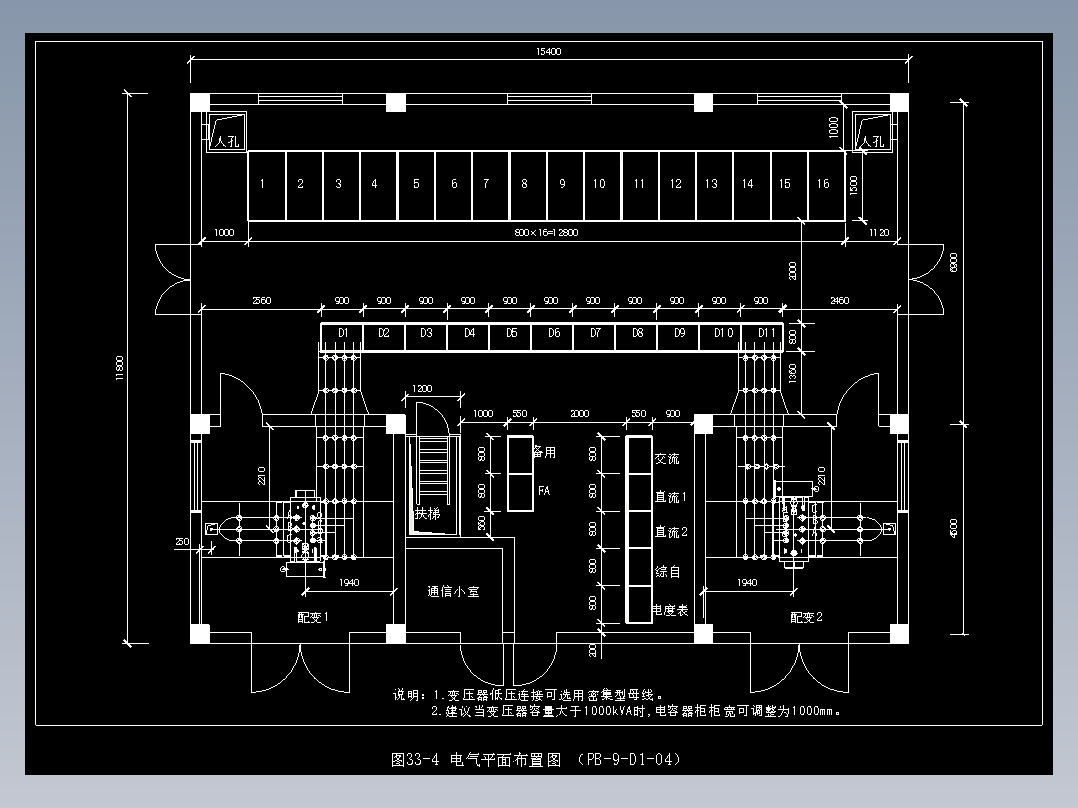 图33-4 电气平面布置图