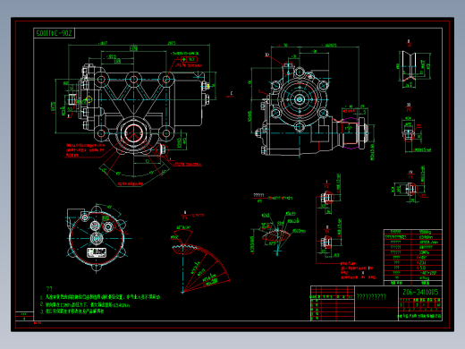 汽车转向系统的相关图纸