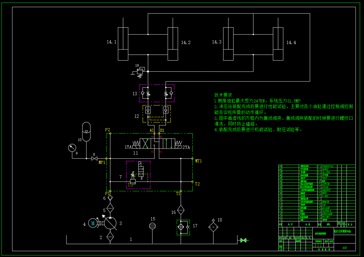 ZY10000-26-55D 液压支架（侧推安全阀）（CAD+说明书）