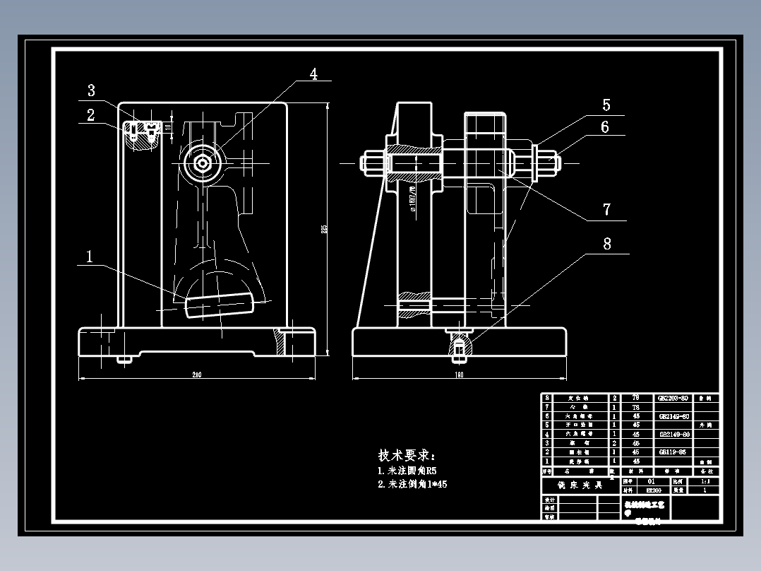 831002拨叉铣M22X1.5的孔端面夹具夹具装配图