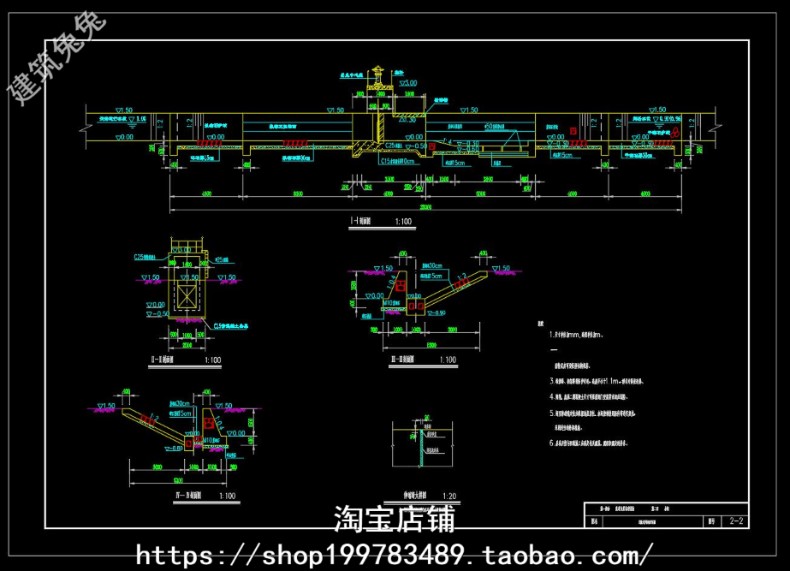 小型农田水利工程水闸设计施工图（20张）CAD图纸