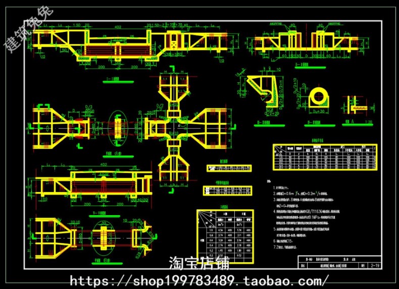 小型农田水利工程水闸设计施工图（20张）CAD图纸