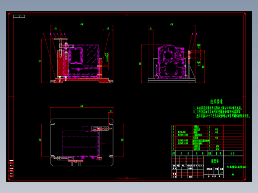 汽车变速箱2加工工艺及铣平面和钻孔夹具设计(全部结清）