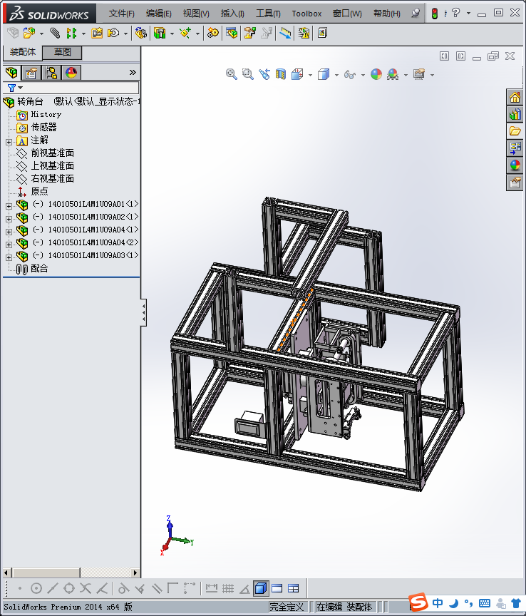 流水线上工件传送移栽转角台