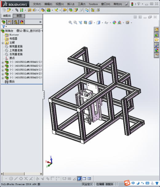 流水线上工件传送移栽转角台缩略图