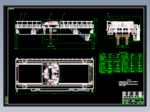 铸造起重机【含CAD图纸】