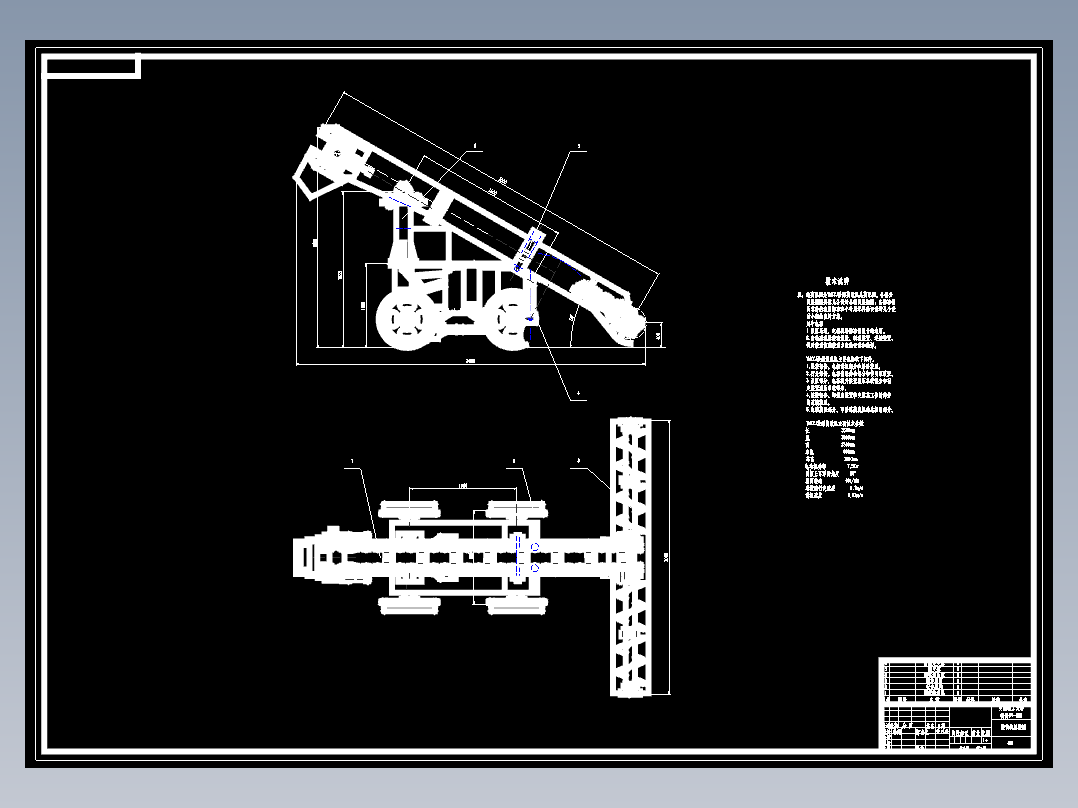 新型装载机装配图（毕业设计）