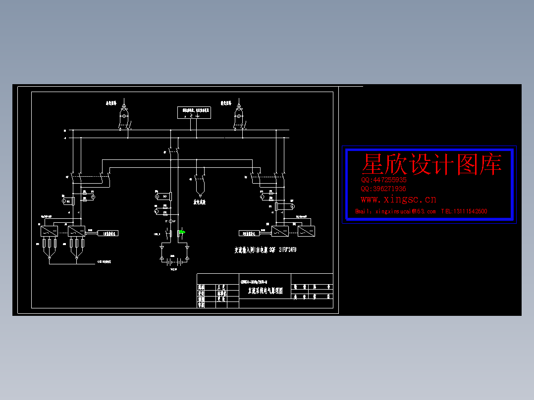 GZDW34-300Ah-220V-M直流系统电气原理图