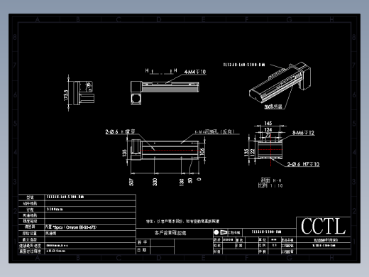 CCTL模组同步带-TL135B-L40-S100-BM