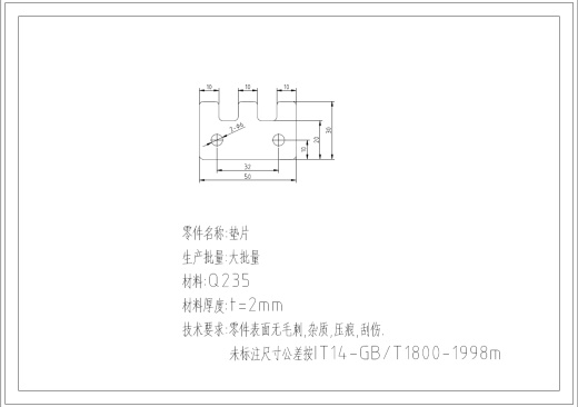 D0797-变压器铁芯E型垫片的冲压模具设计三维Step++CAD+说明书缩略图