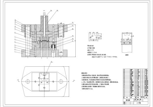 D0797-变压器铁芯E型垫片的冲压模具设计三维Step++CAD+说明书缩略图