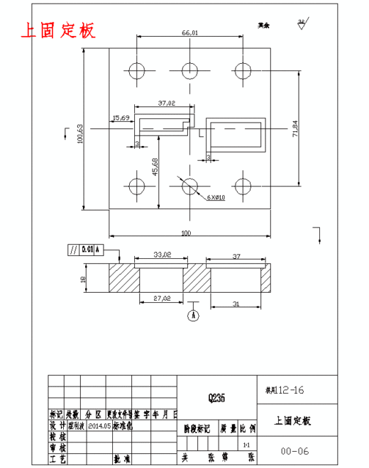 感温头卡的冲压模具设计及成形工艺含21张CAD图缩略图