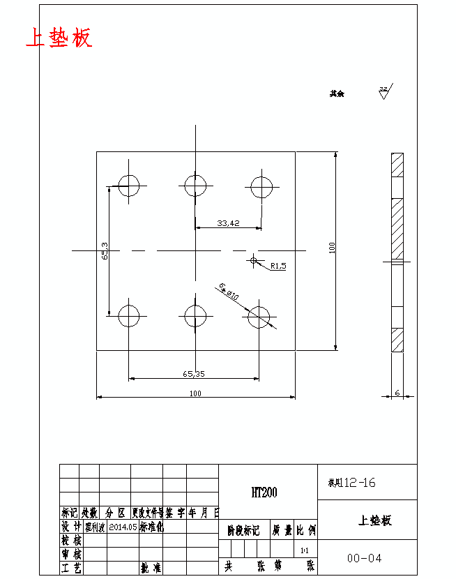 感温头卡的冲压模具设计及成形工艺含21张CAD图