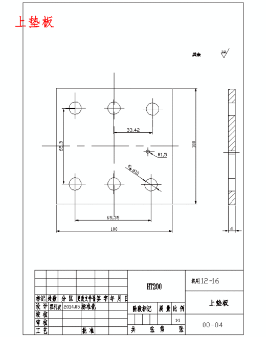 感温头卡的冲压模具设计及成形工艺含21张CAD图缩略图
