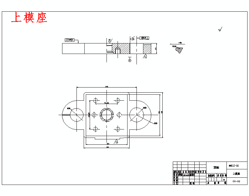 感温头卡的冲压模具设计及成形工艺含21张CAD图