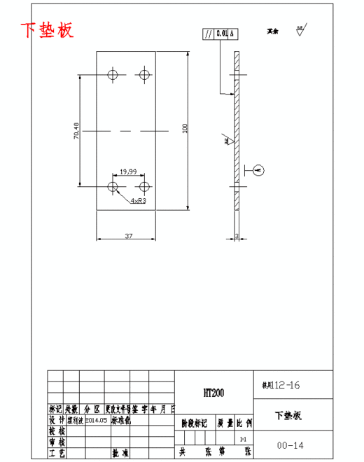 感温头卡的冲压模具设计及成形工艺含21张CAD图缩略图