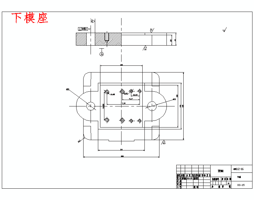 感温头卡的冲压模具设计及成形工艺含21张CAD图