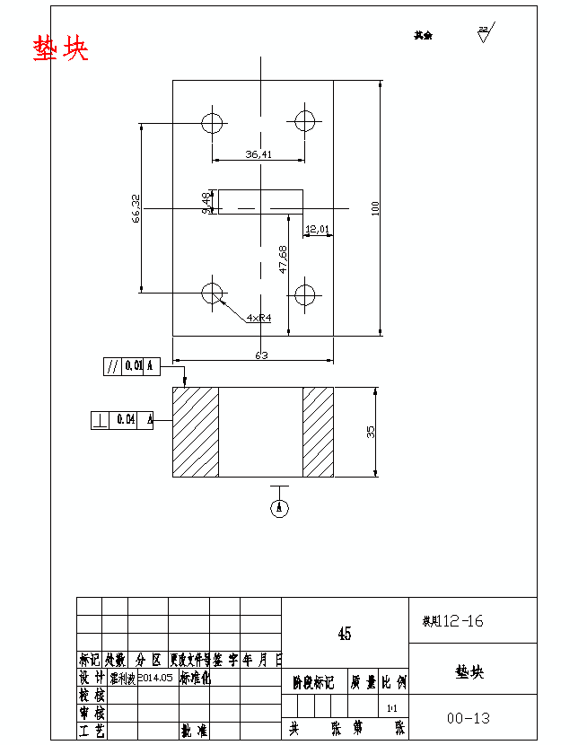 感温头卡的冲压模具设计及成形工艺含21张CAD图