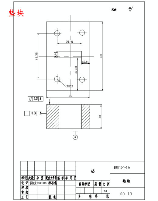 感温头卡的冲压模具设计及成形工艺含21张CAD图缩略图
