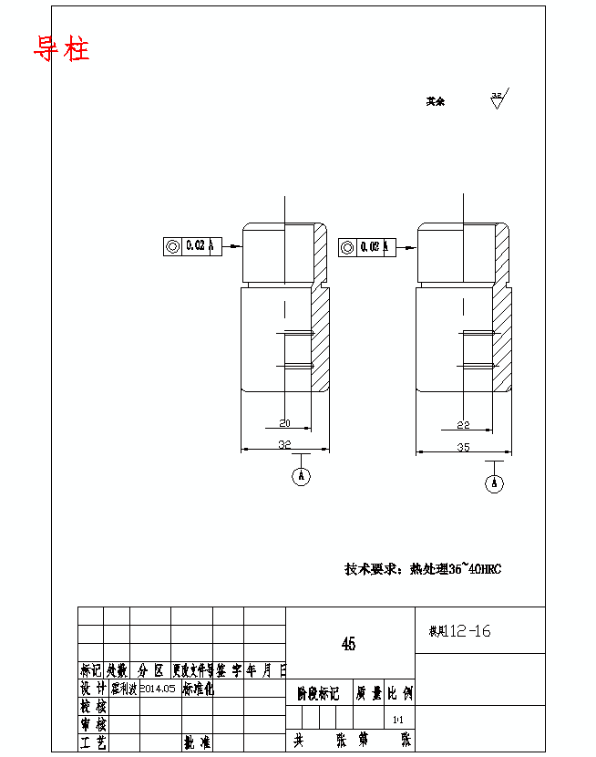 感温头卡的冲压模具设计及成形工艺含21张CAD图
