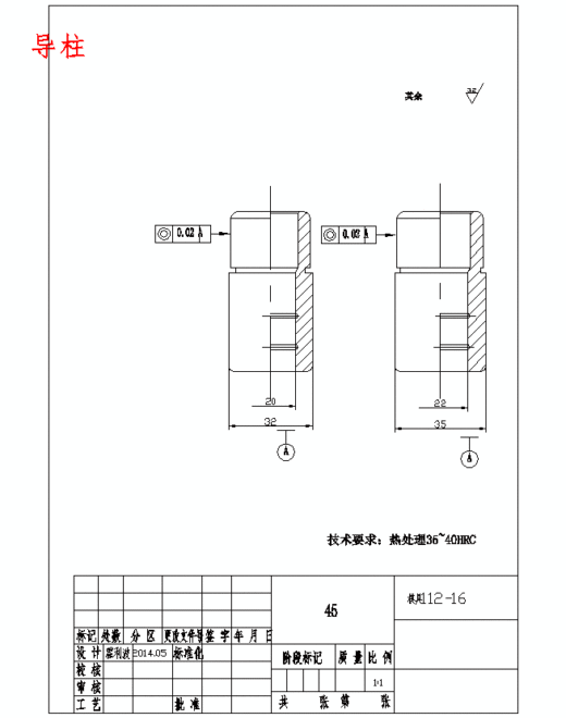 感温头卡的冲压模具设计及成形工艺含21张CAD图缩略图