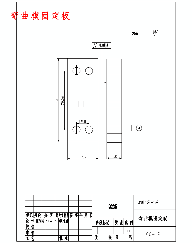 感温头卡的冲压模具设计及成形工艺含21张CAD图