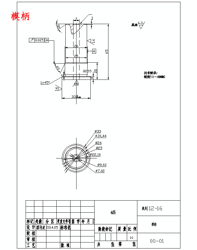 感温头卡的冲压模具设计及成形工艺含21张CAD图
