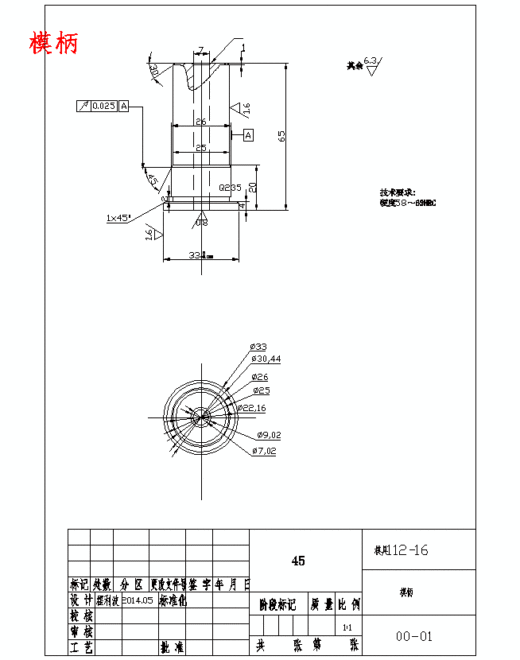 感温头卡的冲压模具设计及成形工艺含21张CAD图缩略图