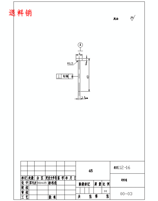 感温头卡的冲压模具设计及成形工艺含21张CAD图缩略图