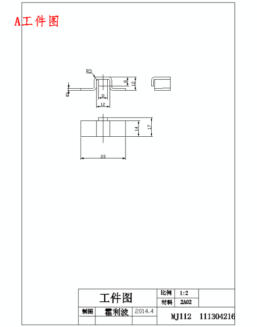 感温头卡的冲压模具设计及成形工艺含21张CAD图缩略图