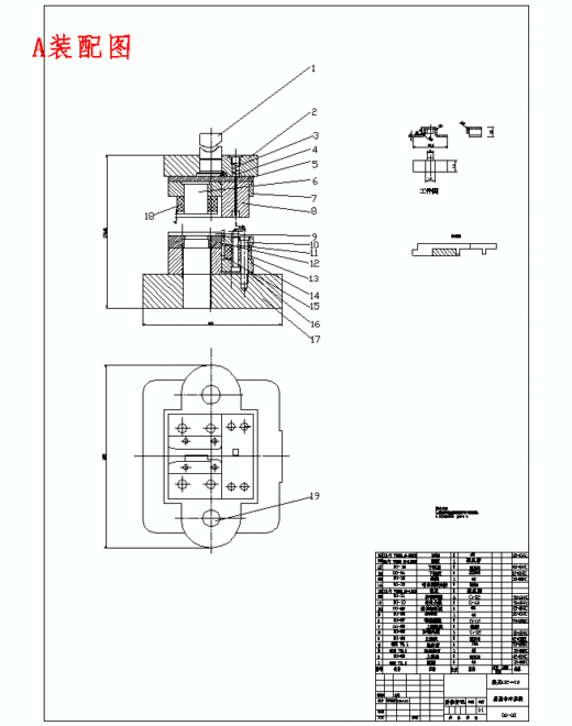感温头卡的冲压模具设计及成形工艺含21张CAD图缩略图