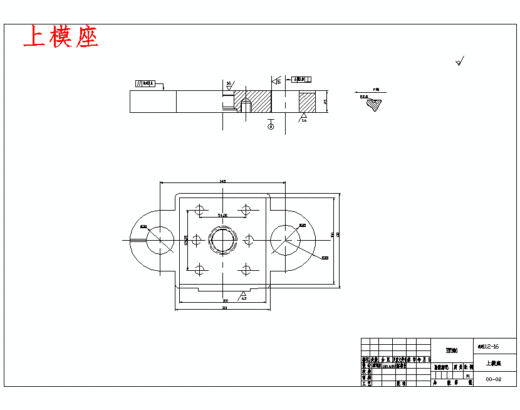 感温头卡的冲压模具设计及成形工艺含21张CAD图缩略图