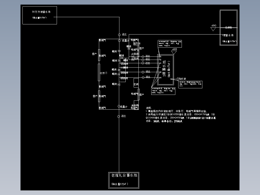 集装箱房示意图