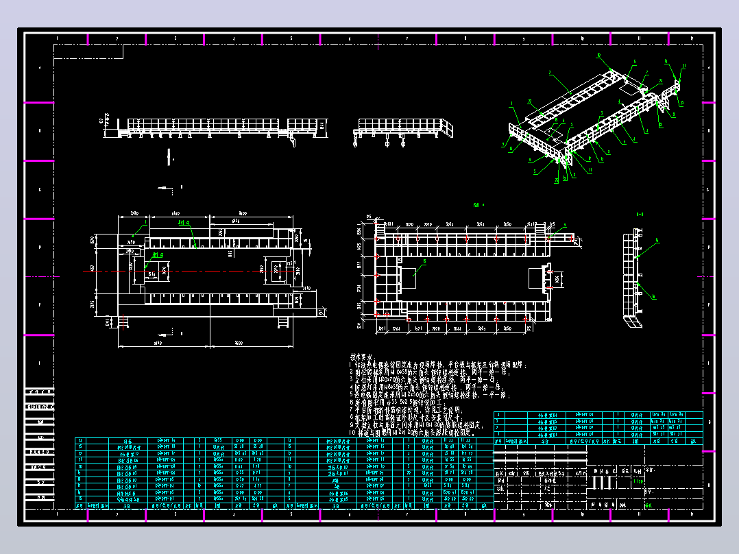 钢结构平台CAD