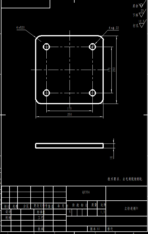 钢结构平台CAD缩略图