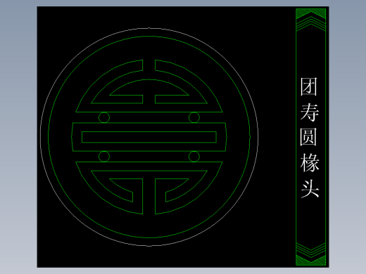 家装图库一-FH02029F