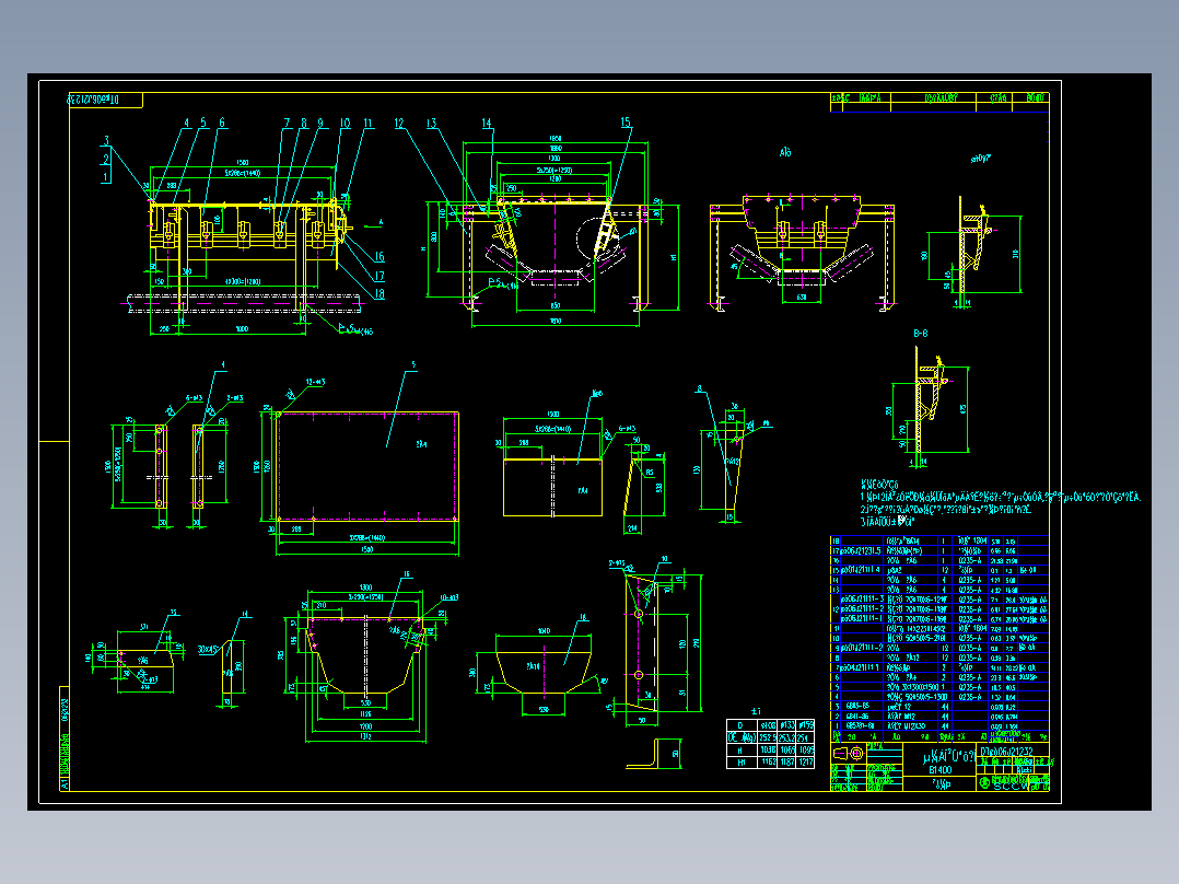 DTII导料槽全套图纸-dwg