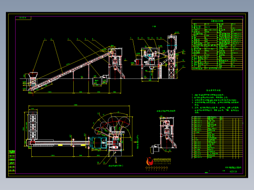 水泥搅拌站布置详图