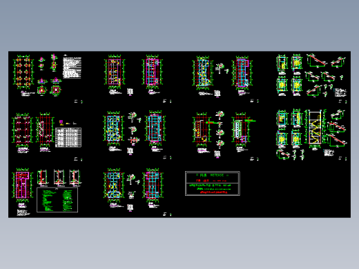 配电室结构设计