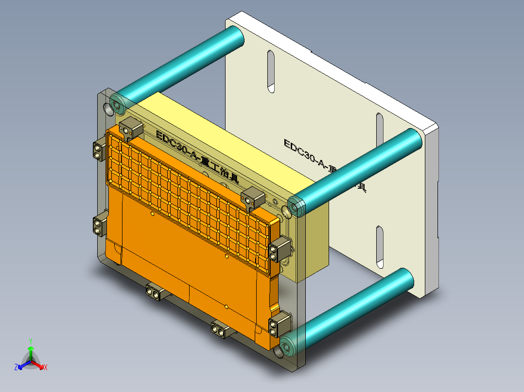 EDC30-A-笔记本CNC工装夹具三维模型重工治具-190314正等轴测图
