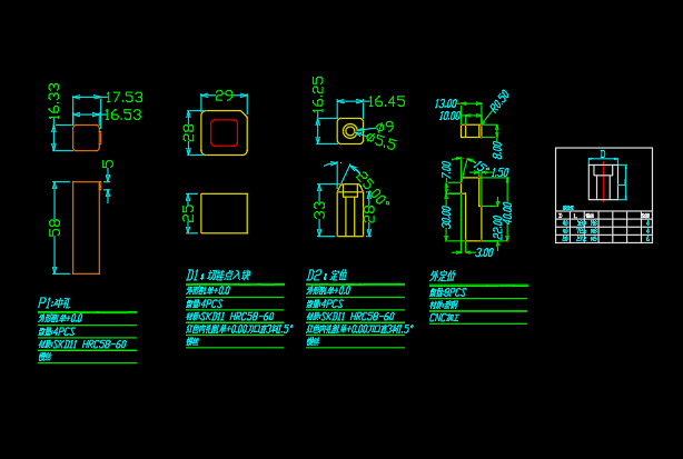 笔记本C壳面板整形模具设计图