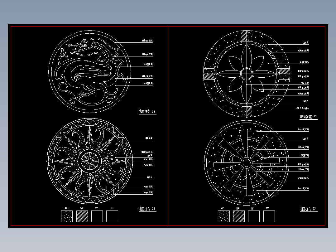 室内装修图库-地面拼花-724-725