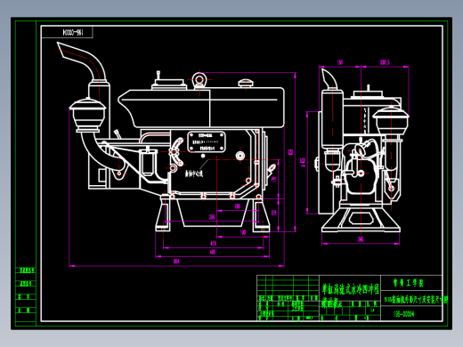S195柴油机外形尺寸及安装尺寸图