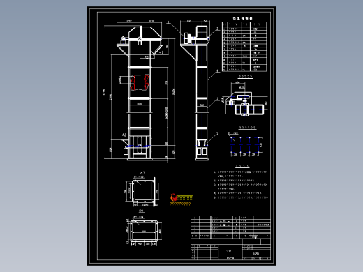 TH250斗式提升机