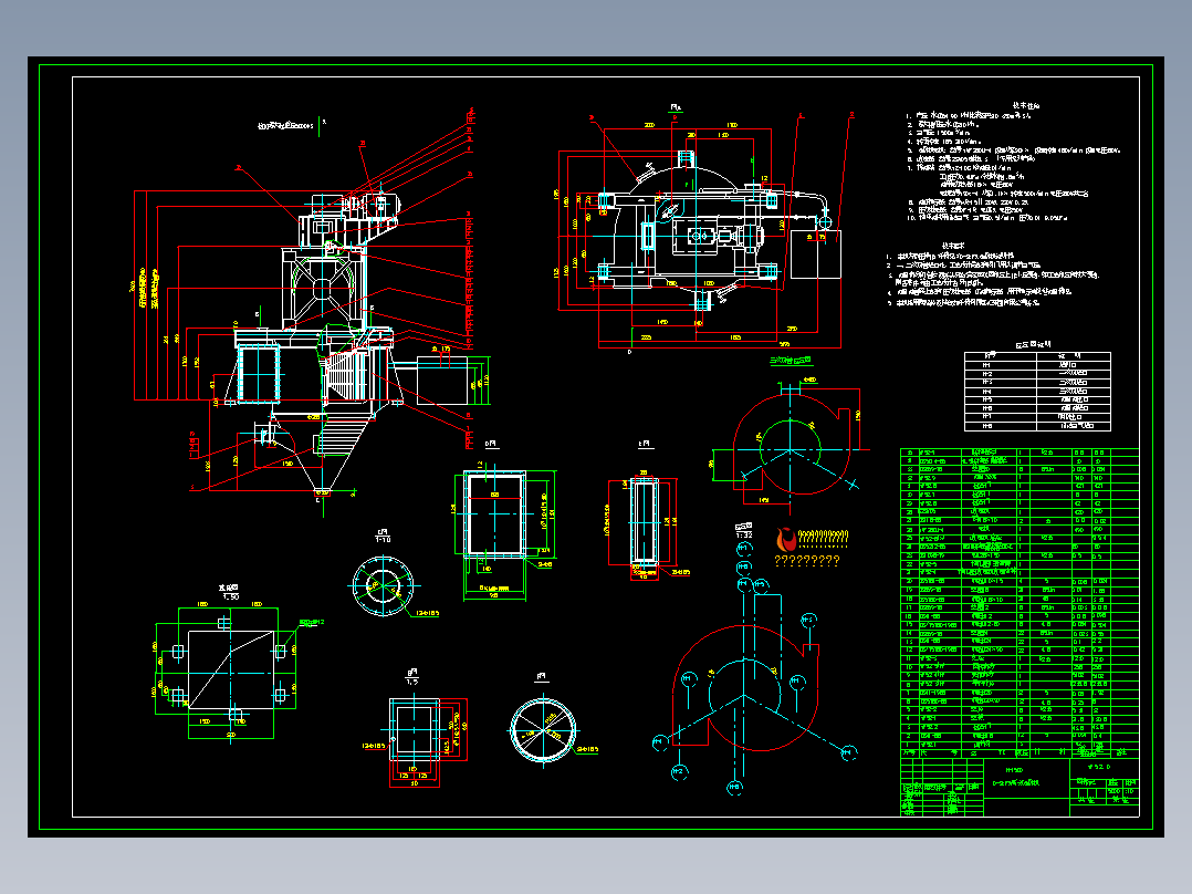 N-1500选粉机(分级机)图