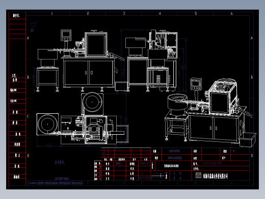 T型螺母自动组装机（标注颜色较浅，可自行设置图层）